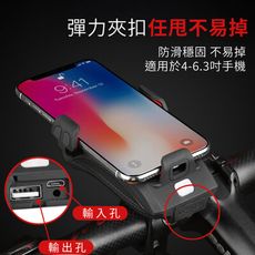 【JOEKI】自行車手機架燈 自行車燈 手機支架 單車燈 喇叭燈 單車前燈 手機架 CY0140