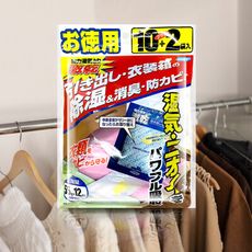 【JOEKI】FUMAKILLA 福馬 衣櫃除濕包 12入 激乾除濕包 乾燥劑 JJ0767