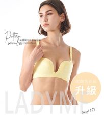 LadyMe 炫紋新藝-黃色 / 4D隆乳杯 - 無鋼圈內衣成套-多國專利技術