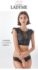 LadyMe 慾望城市 / 性感提高 - 無鋼圈內衣成套-多國專利技術