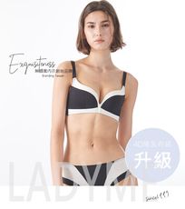 LadyMe 雙色雅緻  /集中托高 - 無鋼圈內衣成套-多國專利技術