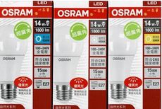 【好商量】OSRAM 歐司朗 LED 14W 燈泡 節能標章 星亮 現貨 CNS認證 業界最亮 球泡