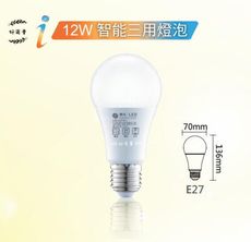 【好商量】舞光 LED E27 12W 智慧燈泡 LED燈泡 智慧照明 i系列 聲控 壁切 APP