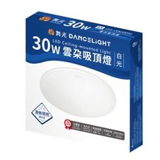 【好商量】舞光 LED 30W 雲朵 吸頂燈 非調光 吸頂燈 一體成形 防蟲 防塵