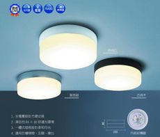 【好商量】舞光 LED 16W 蛋糕吸頂燈 現貨 全電壓 白玉燈 陽台 浴室 廁所燈 玄關 走廊