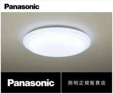 【好商量】Panasonic 國際牌 LED 68W 遙控吸頂燈 客廳燈 LGC81101A09