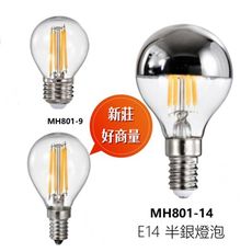 【好商量】MARCH LED 4W 燈絲燈 G45 3000K 全電壓 E14 燈泡