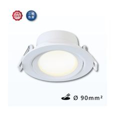 【好商量】舞光 LED 8W 崁燈 含稅 浩瀚 9cm 擴散式 保固一年 發光角度120 全電壓