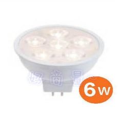 【好商量】舞光 LED 6W MR16 杯燈 投射燈泡 壽命長 省電80% 無紫外線