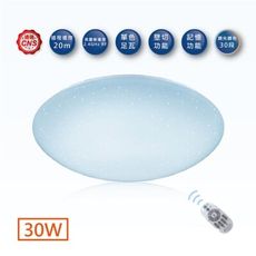 【好商量】舞光 LED 30W 遙控吸頂燈 可調光調色 4-5坪 LED-CES30DM 星鑽 房間