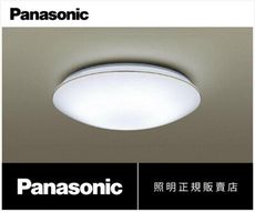 【好商量】Panasonic 國際牌 LED 32.5W 遙控吸頂燈 金線 LGC31116A09