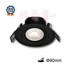 【好商量】舞光 LED 8W 崁燈 浩克 9公分 一體成形 三種色溫 全電壓 COB 9cm 櫥櫃燈