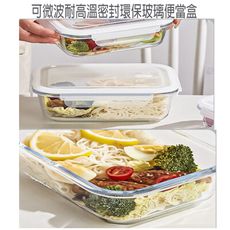 高硼矽玻璃1040ML保鮮碗可微波爐耐熱密封環保便當袋禮盒裝隨機出貨