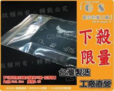 gs-f64厚款無紅線pe夾鏈袋6*8.5cm 厚0.08~一包 (100入) 袋夾鏈袋