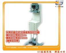 gs-i19 全新足踏站著封直立式直熱封口機 ,長22cm/寬15mm,可封鋁箔袋,金屬袋,免運10