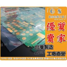 gs-48 真空袋 25x35cm厚度0.15/100入 乾燥劑濕度指示卡離型膜 保護