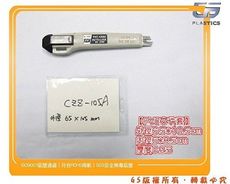 gs-g36 pvc文件袋105a6.5*10.5cm 厚度0.25100入標籤袋卡片