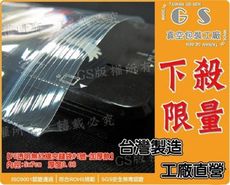 gs-f63厚款無紅線pe夾鏈袋5*7cm 厚0.08~一包 (100入)含稅價 袋夾鏈袋/零