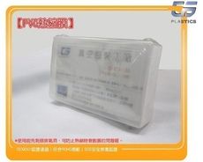 gs-p2 pvc熱縮膜 硬質8cm*150m  收縮袋收縮膜塑膠膜