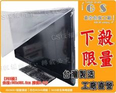 gs-g49pet膜147*181.5cm**0.025mm 1片 覆頂膜蓋機器套袋蓋