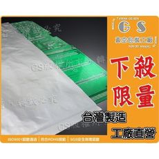 gs-l302  鋁箔袋 35*50cm 1包(50入) 含稅特價~sgs檢驗通過鋁箔袋咖啡袋