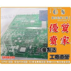 gs-b156 真空袋 60x85cm 厚度0.08/ 一包 (50入) 含稅價  乾貨調理