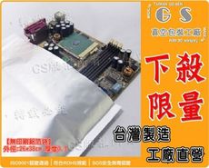 l163 抗靜電鋁箔袋-不可放食品 26*38cm厚0.11包(100入)保鮮袋棉被袋