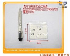 gs-g39 pvc文件袋 1089.5*7.8cm 厚度0.25 100入卡片夾文件套證