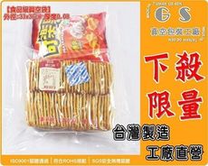 b101 真空袋 33*36cm厚度0.08 半斤袋 / 一包 (100入) 另售方底袋