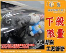 gs-bb02opp平袋5*10cm+平口~(一包400入) 卡片袋飾品袋靜電袋名片袋