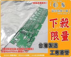 l36 鋁箔袋(亮面在外) 42*170cm厚款~1包(10入)另售方底袋 導電氣泡袋電子無粉級