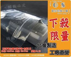 a87 金屬夾鏈袋 14*21cm厚度0.08(無撕口) 一包 (100入) 塑膠網袋收縮膜