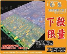 gs-ba107抗靜電粉紅色pe袋23*34.5cm厚0.08 一包(100入)