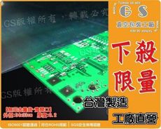 gs-a84金屬袋34*33cm厚度0.2/ 一包 (100入)一包抗靜電包裝袋pcb