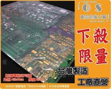 gs-ba111抗靜電粉紅色pe袋40*44cm厚0.05 一包(100入) 大型pe袋