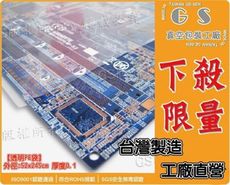 gs-ba98pe袋52*245cm 加厚0.1一包(10入)電子袋~大型pe袋~電