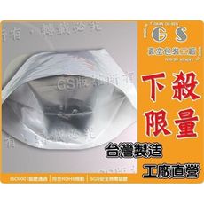 ogs-l83 厚款鋁箔夾鏈站立袋 15x23.5+7cm厚款~100入茶包袋咖啡袋奶