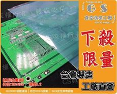 gs-a78 雙面抗靜電金屬袋28*46cm厚度0.2 (100入)包裝袋