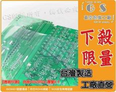 gs-ba105pe袋 22*120cm 加厚 0.1~一包(100入)~電子袋~大型pe袋