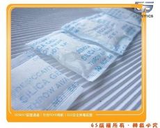 gs-k7-2 / 30g不織布矽膠乾燥劑一箱1000入 sgs檢驗通過防潮包保鮮包