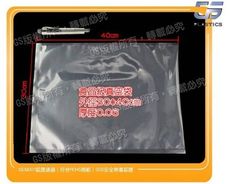 b19 真空袋超透明款 30*40cm一包 (100入)  收納袋壓縮袋站立袋