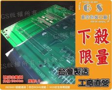 gs-a79金屬袋24*44cm厚度0.2/ 一包 (100入) 抗靜電包裝袋pcb晶