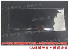 gs-bb04opp平袋5*15cm+平口~(一包400入)卡片袋飾品袋母乳袋糖果袋