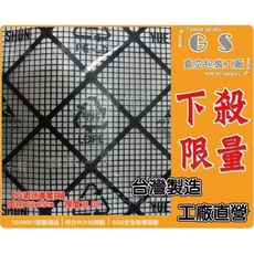 gs-ba119pe網狀導電袋22x25cm 加厚0.08~一包(500入)電子袋~大