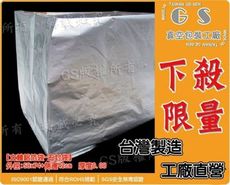 l106 折角鋁箔袋 五封袋58+42*74cm一包(5入)塑膠袋批發塑膠袋工廠真空包裝o