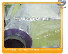 gs-g14pvc膠布pvc防水軟質透明塑膠布6尺*0.08冷氣門簾冷凍門簾無塵