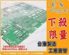 gs-59 厚款真空袋 42*70cm 厚度0.2/ 一包 (50入)真空袋電子袋無塵