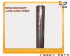 gs-g23-5pvc咖啡色膠布pvc防水軟質咖啡色塑膠布4尺*100y*0.3