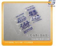 gs-kw2-1 / 2g 透明包裝 矽膠乾燥劑 透明包裝 /一包(1000入)