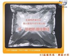 GS-K2-1【2g不織布矽膠乾燥劑】一包(1000入)